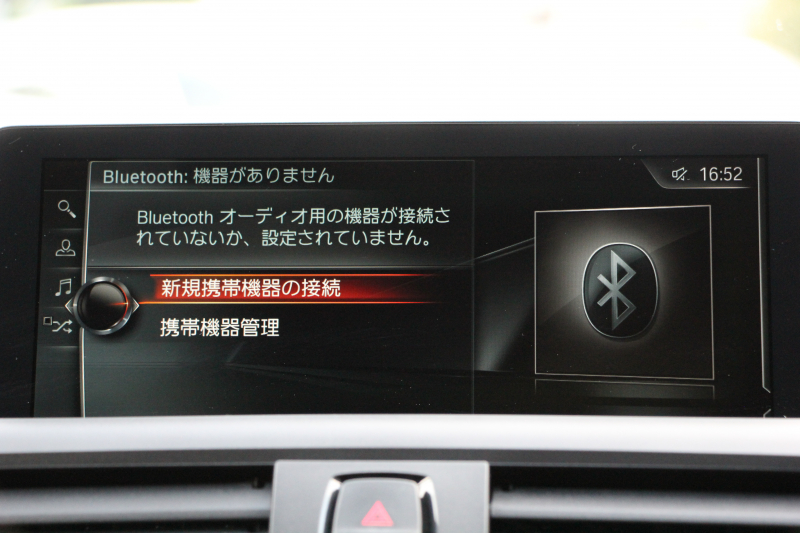 BMW Mシリーズ M2ｸｰﾍﾟMDCT 370馬力 直6ﾀｰﾎﾞ7速DCT ﾋｰﾀｰ黒革 Mﾊﾟﾌｫｰﾏﾝｽｽﾃｱﾘﾝｸﾞｶｰﾎﾞﾝﾘｯﾌﾟｽﾎﾟｲﾗｰ 3Ddesignｴｱﾛ HDDﾅﾋﾞBｶﾒﾗ 専用19AW 衝突軽減ﾌﾞﾚｰｷ 車線逸脱警告 歩行者警告 ﾌﾞﾚｰｷ付ｸﾙｺﾝ ｽﾏｰﾄｷｰ ｶｰﾎﾞﾝｲﾝﾃﾘｱﾄﾘﾑ ﾊﾟﾄﾞﾙｼﾌﾄ 2年保証