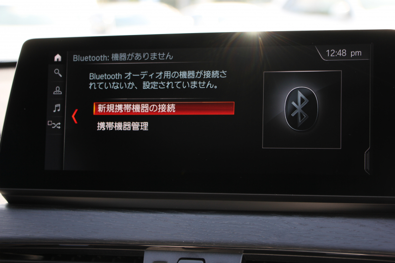 BMW X1 Xdrive18d Xﾗｲﾝ ﾊｲﾗｲﾝ ｾﾚｸﾄ&ｺﾝﾌｫｰﾄP 後期 ﾌｪｲｽﾘﾌﾄ後 1ｵｰﾅ ﾊﾟﾉﾗﾏｻﾝﾙｰﾌ 追従ACC ﾓｶﾚｻﾞｰ ﾋｰﾀｰ&電動ｼｰﾄ ﾜｲﾔﾚｽ充電 電動ﾄﾗﾝｸ ﾀｯﾁ画面HDDﾅﾋﾞPｱｼｽﾄ LEDﾍｯﾄﾞﾗｲﾄ Hi-fiｽﾋﾟｰｶｰ 衝突軽減ﾌﾞﾚｰｷ 車線逸脱警告 歩行者警告 2年保証