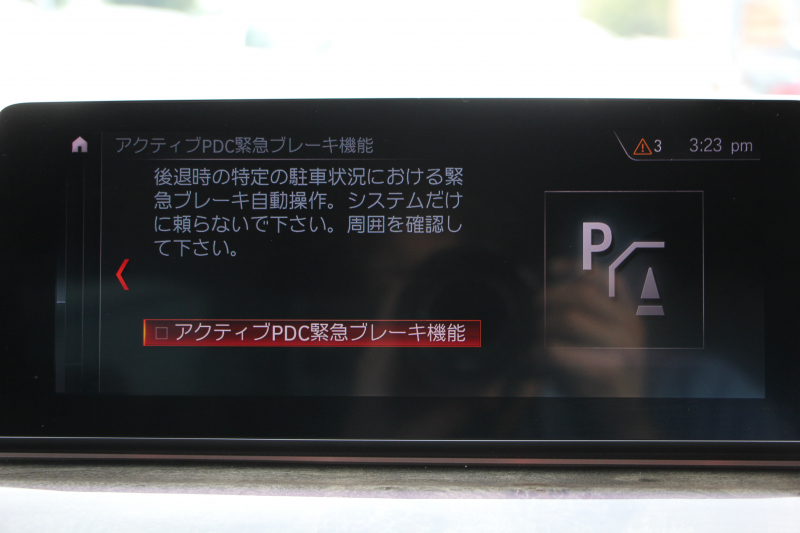 BMW 5シリーズ 530i Mｽﾎﾟｰﾂ 型式変更後｢JR20｣ 252馬力 全席ﾋｰﾀｰ黒革 HUD 追従ACC ｽﾃｱﾘﾝｸﾞｻﾎﾟｰﾄ 変更後全面液晶ﾒｰﾀｰ LEDﾍｯﾄﾞﾗｲﾄ ｵｰﾄﾊｲﾋﾞｰﾑ ﾀｯﾁ画面HDDﾅﾋﾞTV 360度ｶﾒﾗ Mspﾌﾞﾚｰｷ 19AW 電動ﾄﾗﾝｸ 専用ｴｱﾛ 2年保証