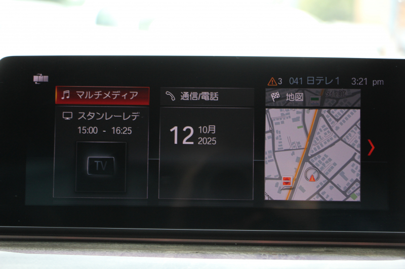 BMW 5シリーズ 530i Mｽﾎﾟｰﾂ 型式変更後｢JR20｣ 252馬力 全席ﾋｰﾀｰ黒革 HUD 追従ACC ｽﾃｱﾘﾝｸﾞｻﾎﾟｰﾄ 変更後全面液晶ﾒｰﾀｰ LEDﾍｯﾄﾞﾗｲﾄ ｵｰﾄﾊｲﾋﾞｰﾑ ﾀｯﾁ画面HDDﾅﾋﾞTV 360度ｶﾒﾗ Mspﾌﾞﾚｰｷ 19AW 電動ﾄﾗﾝｸ 専用ｴｱﾛ 2年保証
