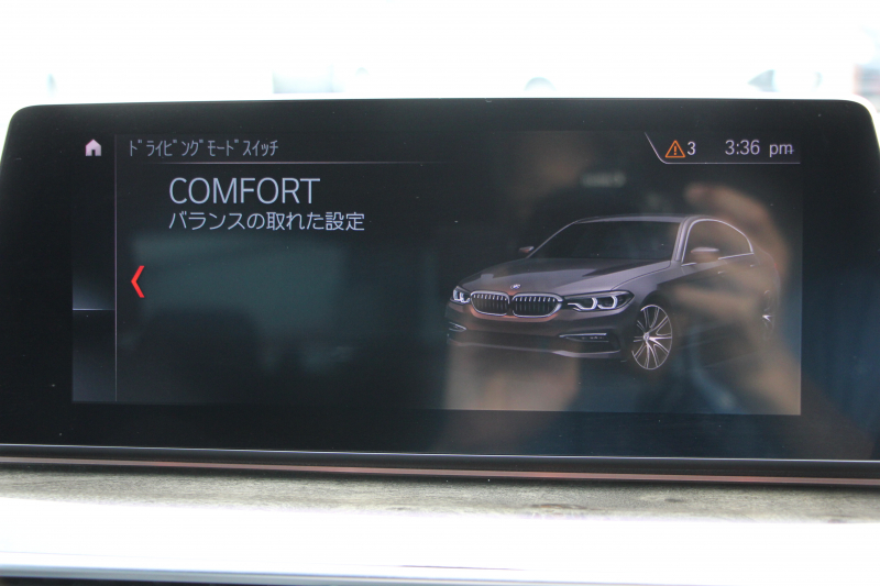 BMW 5シリーズ 530i Mｽﾎﾟｰﾂ 型式変更後｢JR20｣ 252馬力 全席ﾋｰﾀｰ黒革 HUD 追従ACC ｽﾃｱﾘﾝｸﾞｻﾎﾟｰﾄ 変更後全面液晶ﾒｰﾀｰ LEDﾍｯﾄﾞﾗｲﾄ ｵｰﾄﾊｲﾋﾞｰﾑ ﾀｯﾁ画面HDDﾅﾋﾞTV 360度ｶﾒﾗ Mspﾌﾞﾚｰｷ 19AW 電動ﾄﾗﾝｸ 専用ｴｱﾛ 2年保証