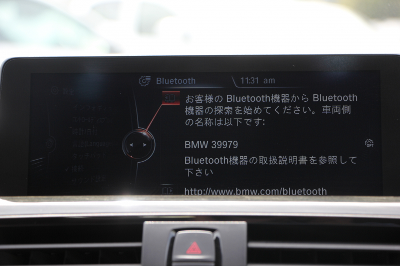 BMW 4シリーズ 428i ｸｰﾍﾟﾗｸﾞｼﾞｭｱﾘｰ 高出力 245馬力 ｻﾄﾞﾙﾌﾞﾗｳﾝﾚｻﾞｰ ｼｰﾄﾋｰﾀｰ HUD LEDﾍｯﾄﾞﾗｲﾄ 追従ACC 衝突軽減ﾌﾞﾚｰｷ 車線逸脱警告 歩行者警告 ﾀｯﾁﾊﾟｯﾄﾞ対応HDDﾅﾋﾞｽﾏｰﾄｷｰ Bluetooth接続 2年保証