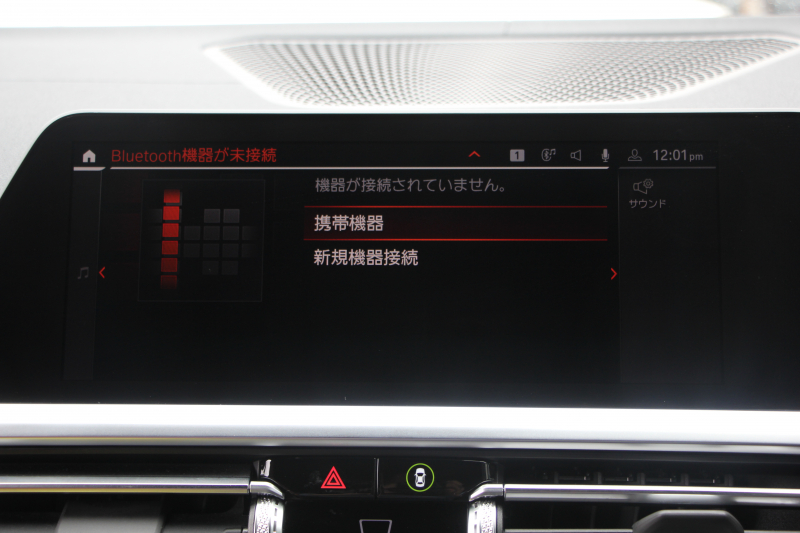 BMW 4シリーズ M440i Xdrive ｸﾞﾗﾝｸｰﾍﾟｲﾉﾍﾞｰｼｮﾝP 387馬力 直6ﾀｰﾎﾞ4WD ﾋｰﾀｰ赤革 ﾚｰｻﾞｰﾗｲﾄ 360度ｶﾒﾗ ﾊｰﾏﾝｶｰﾄﾞﾝ ｱﾀﾞﾌﾟﾃｨﾌﾞMｻｽ Mｽﾎﾟｰﾂﾃﾞﾌ ﾊｲｸﾞﾛｽﾚｯﾄﾞｷｬﾘﾊﾟｰ ｼﾞｪｽﾁｬｰC ﾜｲﾔﾚｽ充電 ｱｯﾌﾟﾙｶｰﾌﾟﾚｲ ﾀｯﾁ画面対応HDDﾅﾋﾞ2年保証