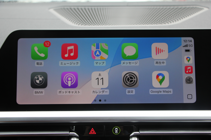 BMW 4シリーズ M440i Xdrive ｸﾞﾗﾝｸｰﾍﾟｲﾉﾍﾞｰｼｮﾝP 387馬力 直6ﾀｰﾎﾞ4WD ﾋｰﾀｰ赤革 ﾚｰｻﾞｰﾗｲﾄ 360度ｶﾒﾗ ﾊｰﾏﾝｶｰﾄﾞﾝ ｱﾀﾞﾌﾟﾃｨﾌﾞMｻｽ Mｽﾎﾟｰﾂﾃﾞﾌ ﾊｲｸﾞﾛｽﾚｯﾄﾞｷｬﾘﾊﾟｰ ｼﾞｪｽﾁｬｰC ﾜｲﾔﾚｽ充電 ｱｯﾌﾟﾙｶｰﾌﾟﾚｲ ﾀｯﾁ画面対応HDDﾅﾋﾞ2年保証