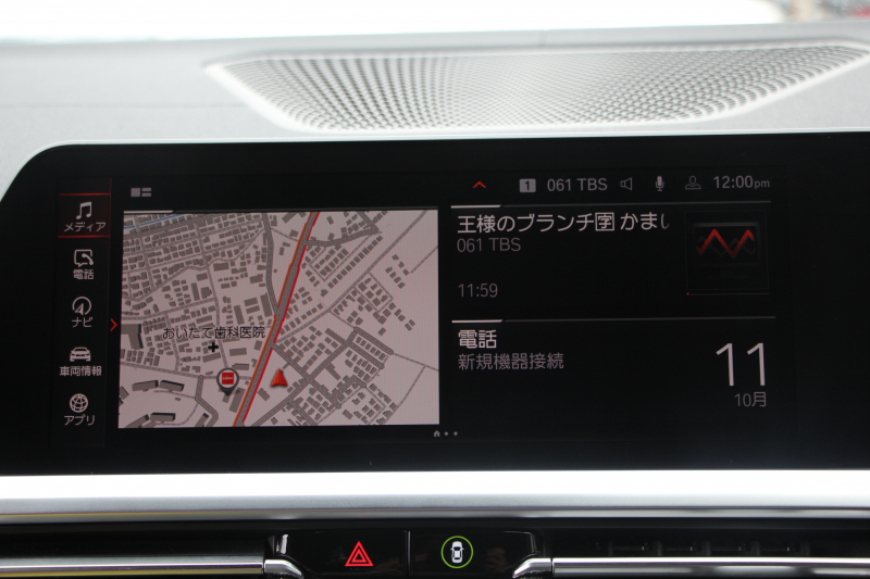 BMW 4シリーズ M440i Xdrive ｸﾞﾗﾝｸｰﾍﾟｲﾉﾍﾞｰｼｮﾝP 387馬力 直6ﾀｰﾎﾞ4WD ﾋｰﾀｰ赤革 ﾚｰｻﾞｰﾗｲﾄ 360度ｶﾒﾗ ﾊｰﾏﾝｶｰﾄﾞﾝ ｱﾀﾞﾌﾟﾃｨﾌﾞMｻｽ Mｽﾎﾟｰﾂﾃﾞﾌ ﾊｲｸﾞﾛｽﾚｯﾄﾞｷｬﾘﾊﾟｰ ｼﾞｪｽﾁｬｰC ﾜｲﾔﾚｽ充電 ｱｯﾌﾟﾙｶｰﾌﾟﾚｲ ﾀｯﾁ画面対応HDDﾅﾋﾞ2年保証