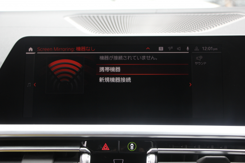 BMW 4シリーズ M440i Xdrive ｸﾞﾗﾝｸｰﾍﾟｲﾉﾍﾞｰｼｮﾝP 387馬力 直6ﾀｰﾎﾞ4WD ﾋｰﾀｰ赤革 ﾚｰｻﾞｰﾗｲﾄ 360度ｶﾒﾗ ﾊｰﾏﾝｶｰﾄﾞﾝ ｱﾀﾞﾌﾟﾃｨﾌﾞMｻｽ Mｽﾎﾟｰﾂﾃﾞﾌ ﾊｲｸﾞﾛｽﾚｯﾄﾞｷｬﾘﾊﾟｰ ｼﾞｪｽﾁｬｰC ﾜｲﾔﾚｽ充電 ｱｯﾌﾟﾙｶｰﾌﾟﾚｲ ﾀｯﾁ画面対応HDDﾅﾋﾞ2年保証