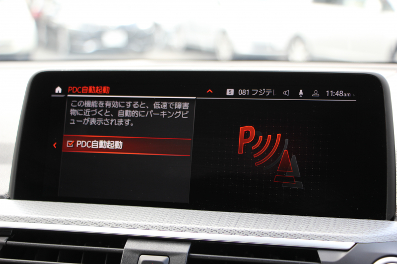 BMW X3 Xdrive20d Mｽﾎﾟｰﾂ 中期 新型式3DA-UZ20 NEWｲﾝﾃﾘｱ BMWﾗｲﾌﾞｺｯｸﾋﾟｯﾄﾞｱｯﾌﾟﾙｶｰﾌﾟﾚｲ 新ﾀｯﾁ画面HDDﾅﾋﾞUSBtype-C LEDﾍｯﾄﾞﾗｲﾄ ｵｰﾄﾊｲﾋﾞｰﾑ ｼｰﾄﾋｰﾀｰ ﾌﾞﾗｯｸ20AW 360度ｶﾒﾗ 電動ﾘｱｹﾞｰﾄ 2年保証