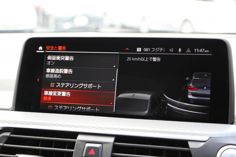 BMW X3 Xdrive20d Mｽﾎﾟｰﾂ 中期 新型式3DA-UZ20 NEWｲﾝﾃﾘｱ BMWﾗｲﾌﾞｺｯｸﾋﾟｯﾄﾞｱｯﾌﾟﾙｶｰﾌﾟﾚｲ 新ﾀｯﾁ画面HDDﾅﾋﾞUSBtype-C LEDﾍｯﾄﾞﾗｲﾄ ｵｰﾄﾊｲﾋﾞｰﾑ ｼｰﾄﾋｰﾀｰ ﾌﾞﾗｯｸ20AW 360度ｶﾒﾗ 電動ﾘｱｹﾞｰﾄ 2年保証