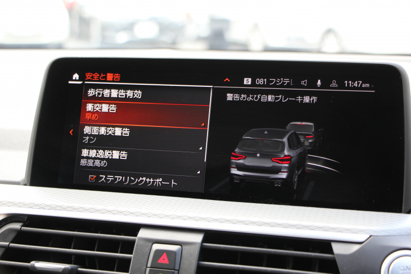 BMW X3 Xdrive20d Mｽﾎﾟｰﾂ 中期 新型式3DA-UZ20 NEWｲﾝﾃﾘｱ BMWﾗｲﾌﾞｺｯｸﾋﾟｯﾄﾞｱｯﾌﾟﾙｶｰﾌﾟﾚｲ 新ﾀｯﾁ画面HDDﾅﾋﾞUSBtype-C LEDﾍｯﾄﾞﾗｲﾄ ｵｰﾄﾊｲﾋﾞｰﾑ ｼｰﾄﾋｰﾀｰ ﾌﾞﾗｯｸ20AW 360度ｶﾒﾗ 電動ﾘｱｹﾞｰﾄ 2年保証