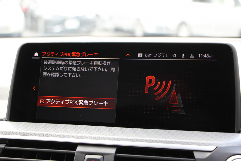 BMW X3 Xdrive20d Mｽﾎﾟｰﾂ 中期 新型式3DA-UZ20 NEWｲﾝﾃﾘｱ BMWﾗｲﾌﾞｺｯｸﾋﾟｯﾄﾞｱｯﾌﾟﾙｶｰﾌﾟﾚｲ 新ﾀｯﾁ画面HDDﾅﾋﾞUSBtype-C LEDﾍｯﾄﾞﾗｲﾄ ｵｰﾄﾊｲﾋﾞｰﾑ ｼｰﾄﾋｰﾀｰ ﾌﾞﾗｯｸ20AW 360度ｶﾒﾗ 電動ﾘｱｹﾞｰﾄ 2年保証