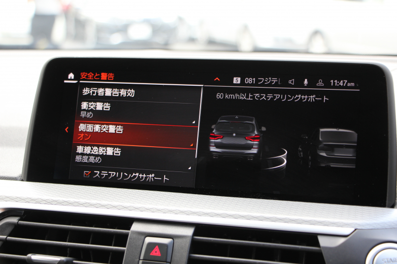 BMW X3 Xdrive20d Mｽﾎﾟｰﾂ 中期 新型式3DA-UZ20 NEWｲﾝﾃﾘｱ BMWﾗｲﾌﾞｺｯｸﾋﾟｯﾄﾞｱｯﾌﾟﾙｶｰﾌﾟﾚｲ 新ﾀｯﾁ画面HDDﾅﾋﾞUSBtype-C LEDﾍｯﾄﾞﾗｲﾄ ｵｰﾄﾊｲﾋﾞｰﾑ ｼｰﾄﾋｰﾀｰ ﾌﾞﾗｯｸ20AW 360度ｶﾒﾗ 電動ﾘｱｹﾞｰﾄ 2年保証