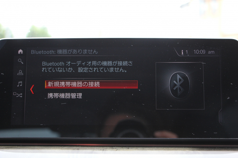 BMW 5シリーズ 523d ﾗｸﾞｼﾞｭｱﾘｰ ｾﾚｸﾄP ｻﾝﾙｰﾌ 全席ﾋｰﾀｰ黒革 ﾊｰﾏﾝｶｰﾄﾞﾝｻﾗｳﾝﾄﾞ4ｿﾞｰﾝｴｱｺﾝ HUD 追従ACC ｽﾃｱﾘﾝｸﾞｻﾎﾟｰﾄ ﾀｯﾁ画面HDDﾅﾋﾞTV 360度ｶﾒﾗ 電動ﾄﾗﾝｸ LEDﾍｯﾄﾞﾗｲﾄ ｵｰﾄﾊｲﾋﾞｰﾑ 電動ﾄﾗﾝｸ ｸﾛｰﾑﾗｲﾝ 2年保証