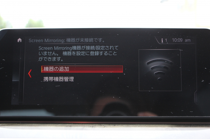 BMW 5シリーズ 523d ﾗｸﾞｼﾞｭｱﾘｰ ｾﾚｸﾄP ｻﾝﾙｰﾌ 全席ﾋｰﾀｰ黒革 ﾊｰﾏﾝｶｰﾄﾞﾝｻﾗｳﾝﾄﾞ4ｿﾞｰﾝｴｱｺﾝ HUD 追従ACC ｽﾃｱﾘﾝｸﾞｻﾎﾟｰﾄ ﾀｯﾁ画面HDDﾅﾋﾞTV 360度ｶﾒﾗ 電動ﾄﾗﾝｸ LEDﾍｯﾄﾞﾗｲﾄ ｵｰﾄﾊｲﾋﾞｰﾑ 電動ﾄﾗﾝｸ ｸﾛｰﾑﾗｲﾝ 2年保証