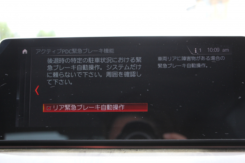 BMW 5シリーズ 523d ﾗｸﾞｼﾞｭｱﾘｰ ｾﾚｸﾄP ｻﾝﾙｰﾌ 全席ﾋｰﾀｰ黒革 ﾊｰﾏﾝｶｰﾄﾞﾝｻﾗｳﾝﾄﾞ4ｿﾞｰﾝｴｱｺﾝ HUD 追従ACC ｽﾃｱﾘﾝｸﾞｻﾎﾟｰﾄ ﾀｯﾁ画面HDDﾅﾋﾞTV 360度ｶﾒﾗ 電動ﾄﾗﾝｸ LEDﾍｯﾄﾞﾗｲﾄ ｵｰﾄﾊｲﾋﾞｰﾑ 電動ﾄﾗﾝｸ ｸﾛｰﾑﾗｲﾝ 2年保証