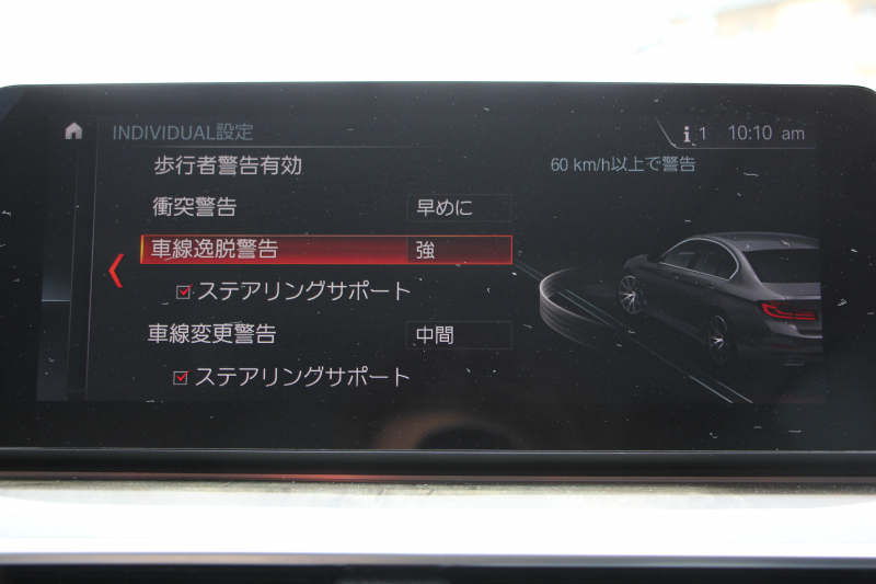 BMW 5シリーズ 523d ﾗｸﾞｼﾞｭｱﾘｰ ｾﾚｸﾄP ｻﾝﾙｰﾌ 全席ﾋｰﾀｰ黒革 ﾊｰﾏﾝｶｰﾄﾞﾝｻﾗｳﾝﾄﾞ4ｿﾞｰﾝｴｱｺﾝ HUD 追従ACC ｽﾃｱﾘﾝｸﾞｻﾎﾟｰﾄ ﾀｯﾁ画面HDDﾅﾋﾞTV 360度ｶﾒﾗ 電動ﾄﾗﾝｸ LEDﾍｯﾄﾞﾗｲﾄ ｵｰﾄﾊｲﾋﾞｰﾑ 電動ﾄﾗﾝｸ ｸﾛｰﾑﾗｲﾝ 2年保証