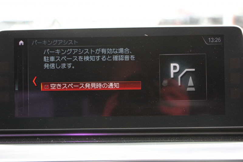 BMW 5シリーズ 530i ｴﾃﾞｨｼｮﾝﾐｯｼｮﾝｲﾝﾎﾟｯｼﾌﾞﾙ 特別仕様車 252馬力 ﾅｲﾄﾌﾞﾙｰﾚｻﾞｰ ｱﾀﾞﾌﾟﾃｨﾌﾞｻｽ ﾊｰﾏﾝｶｰﾄﾞﾝ HUD 追従ACC ｽﾃｱﾘﾝｸﾞｻﾎﾟｰﾄ ﾀｯﾁ画面HDDﾅﾋﾞTV LEDﾍｯﾄﾞﾗｲﾄ ｵｰﾄﾊｲﾋﾞｰﾑ 電動ﾄﾗﾝｸ 360度ｶﾒﾗ 全席ﾋｰﾀｰ 専用ﾌﾞﾗｯｸ19AW 2年保証