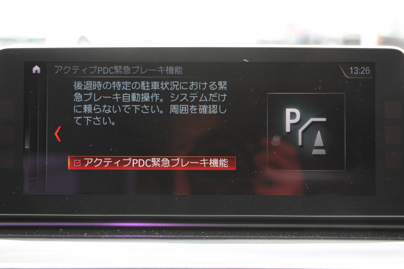 BMW 5シリーズ 530i ｴﾃﾞｨｼｮﾝﾐｯｼｮﾝｲﾝﾎﾟｯｼﾌﾞﾙ 特別仕様車 252馬力 ﾅｲﾄﾌﾞﾙｰﾚｻﾞｰ ｱﾀﾞﾌﾟﾃｨﾌﾞｻｽ ﾊｰﾏﾝｶｰﾄﾞﾝ HUD 追従ACC ｽﾃｱﾘﾝｸﾞｻﾎﾟｰﾄ ﾀｯﾁ画面HDDﾅﾋﾞTV LEDﾍｯﾄﾞﾗｲﾄ ｵｰﾄﾊｲﾋﾞｰﾑ 電動ﾄﾗﾝｸ 360度ｶﾒﾗ 全席ﾋｰﾀｰ 専用ﾌﾞﾗｯｸ19AW 2年保証