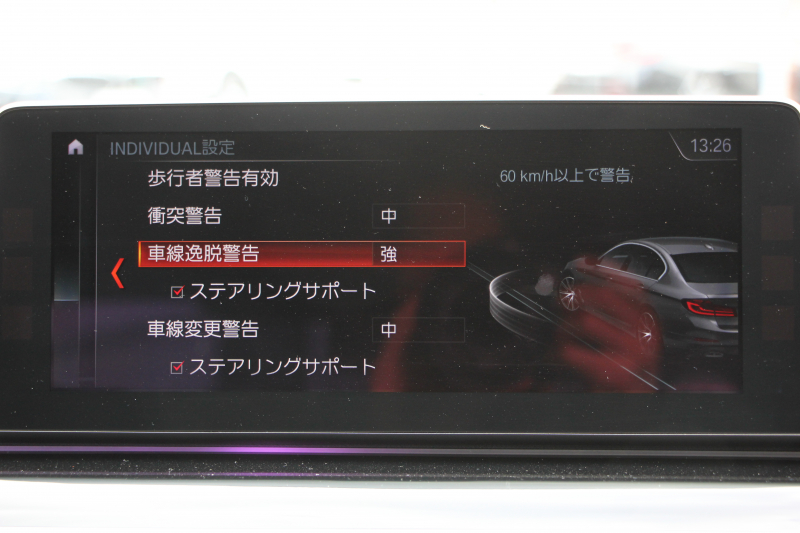 BMW 5シリーズ 530i ｴﾃﾞｨｼｮﾝﾐｯｼｮﾝｲﾝﾎﾟｯｼﾌﾞﾙ 特別仕様車 252馬力 ﾅｲﾄﾌﾞﾙｰﾚｻﾞｰ ｱﾀﾞﾌﾟﾃｨﾌﾞｻｽ ﾊｰﾏﾝｶｰﾄﾞﾝ HUD 追従ACC ｽﾃｱﾘﾝｸﾞｻﾎﾟｰﾄ ﾀｯﾁ画面HDDﾅﾋﾞTV LEDﾍｯﾄﾞﾗｲﾄ ｵｰﾄﾊｲﾋﾞｰﾑ 電動ﾄﾗﾝｸ 360度ｶﾒﾗ 全席ﾋｰﾀｰ 専用ﾌﾞﾗｯｸ19AW 2年保証