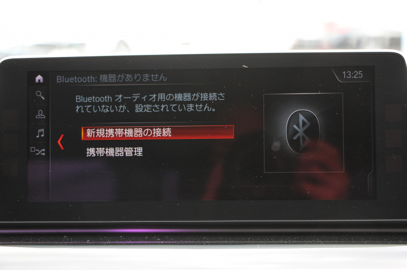 BMW 5シリーズ 530i ｴﾃﾞｨｼｮﾝﾐｯｼｮﾝｲﾝﾎﾟｯｼﾌﾞﾙ 特別仕様車 252馬力 ﾅｲﾄﾌﾞﾙｰﾚｻﾞｰ ｱﾀﾞﾌﾟﾃｨﾌﾞｻｽ ﾊｰﾏﾝｶｰﾄﾞﾝ HUD 追従ACC ｽﾃｱﾘﾝｸﾞｻﾎﾟｰﾄ ﾀｯﾁ画面HDDﾅﾋﾞTV LEDﾍｯﾄﾞﾗｲﾄ ｵｰﾄﾊｲﾋﾞｰﾑ 電動ﾄﾗﾝｸ 360度ｶﾒﾗ 全席ﾋｰﾀｰ 専用ﾌﾞﾗｯｸ19AW 2年保証