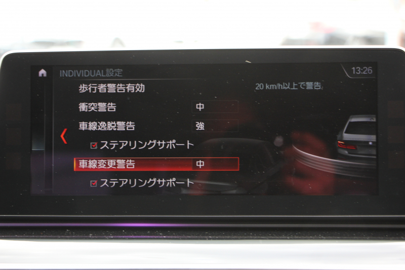 BMW 5シリーズ 530i ｴﾃﾞｨｼｮﾝﾐｯｼｮﾝｲﾝﾎﾟｯｼﾌﾞﾙ 特別仕様車 252馬力 ﾅｲﾄﾌﾞﾙｰﾚｻﾞｰ ｱﾀﾞﾌﾟﾃｨﾌﾞｻｽ ﾊｰﾏﾝｶｰﾄﾞﾝ HUD 追従ACC ｽﾃｱﾘﾝｸﾞｻﾎﾟｰﾄ ﾀｯﾁ画面HDDﾅﾋﾞTV LEDﾍｯﾄﾞﾗｲﾄ ｵｰﾄﾊｲﾋﾞｰﾑ 電動ﾄﾗﾝｸ 360度ｶﾒﾗ 全席ﾋｰﾀｰ 専用ﾌﾞﾗｯｸ19AW 2年保証