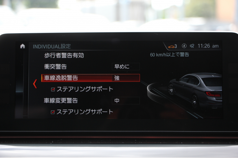 BMW 5シリーズ 530i ｴﾃﾞｨｼｮﾝﾐｯｼｮﾝｲﾝﾎﾟｯｼﾌﾞﾙ 特別仕様車 252馬力 ﾅｲﾄﾌﾞﾙｰﾚｻﾞｰ ｱﾀﾞﾌﾟﾃｨﾌﾞｻｽ ﾊｰﾏﾝｶｰﾄﾞﾝ HUD 追従ACC ｽﾃｱﾘﾝｸﾞｻﾎﾟｰﾄ ﾀｯﾁ画面HDDﾅﾋﾞTV LEDﾍｯﾄﾞﾗｲﾄ ｵｰﾄﾊｲﾋﾞｰﾑ 電動ﾄﾗﾝｸ 360度ｶﾒﾗ 全席ﾋｰﾀｰ 専用ﾌﾞﾗｯｸ19AW 2年保証