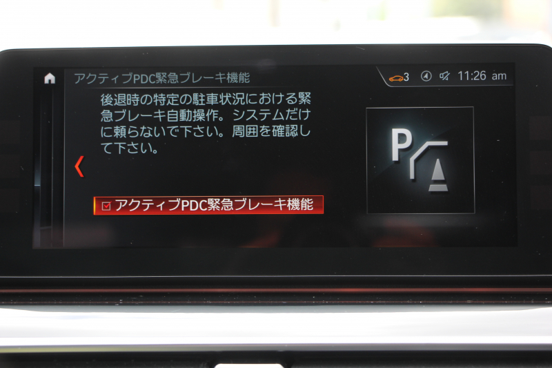 BMW 5シリーズ 530i ｴﾃﾞｨｼｮﾝﾐｯｼｮﾝｲﾝﾎﾟｯｼﾌﾞﾙ 特別仕様車 252馬力 ﾅｲﾄﾌﾞﾙｰﾚｻﾞｰ ｱﾀﾞﾌﾟﾃｨﾌﾞｻｽ ﾊｰﾏﾝｶｰﾄﾞﾝ HUD 追従ACC ｽﾃｱﾘﾝｸﾞｻﾎﾟｰﾄ ﾀｯﾁ画面HDDﾅﾋﾞTV LEDﾍｯﾄﾞﾗｲﾄ ｵｰﾄﾊｲﾋﾞｰﾑ 電動ﾄﾗﾝｸ 360度ｶﾒﾗ 全席ﾋｰﾀｰ 専用ﾌﾞﾗｯｸ19AW 2年保証