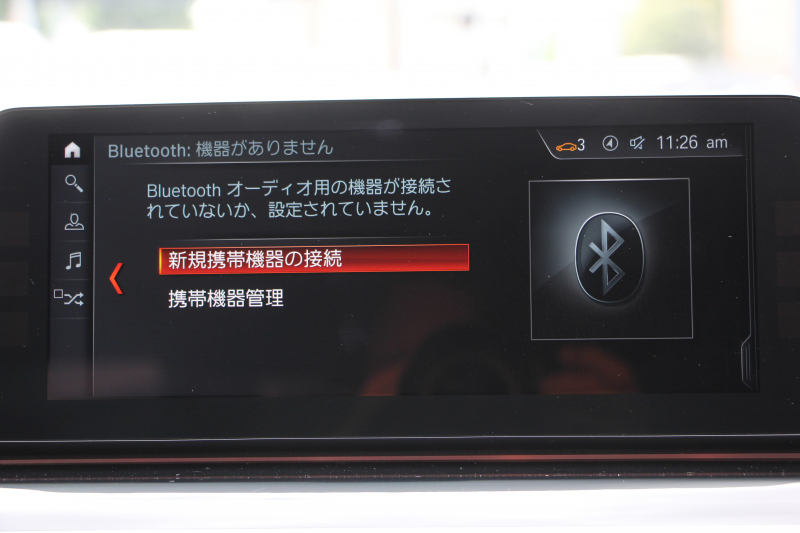 BMW 5シリーズ 530i ｴﾃﾞｨｼｮﾝﾐｯｼｮﾝｲﾝﾎﾟｯｼﾌﾞﾙ 特別仕様車 252馬力 ﾅｲﾄﾌﾞﾙｰﾚｻﾞｰ ｱﾀﾞﾌﾟﾃｨﾌﾞｻｽ ﾊｰﾏﾝｶｰﾄﾞﾝ HUD 追従ACC ｽﾃｱﾘﾝｸﾞｻﾎﾟｰﾄ ﾀｯﾁ画面HDDﾅﾋﾞTV LEDﾍｯﾄﾞﾗｲﾄ ｵｰﾄﾊｲﾋﾞｰﾑ 電動ﾄﾗﾝｸ 360度ｶﾒﾗ 全席ﾋｰﾀｰ 専用ﾌﾞﾗｯｸ19AW 2年保証