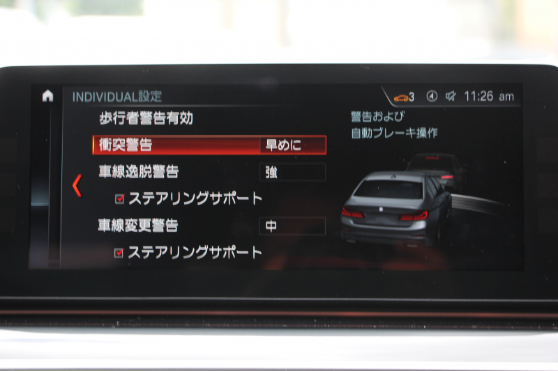 BMW 5シリーズ 530i ｴﾃﾞｨｼｮﾝﾐｯｼｮﾝｲﾝﾎﾟｯｼﾌﾞﾙ 特別仕様車 252馬力 ﾅｲﾄﾌﾞﾙｰﾚｻﾞｰ ｱﾀﾞﾌﾟﾃｨﾌﾞｻｽ ﾊｰﾏﾝｶｰﾄﾞﾝ HUD 追従ACC ｽﾃｱﾘﾝｸﾞｻﾎﾟｰﾄ ﾀｯﾁ画面HDDﾅﾋﾞTV LEDﾍｯﾄﾞﾗｲﾄ ｵｰﾄﾊｲﾋﾞｰﾑ 電動ﾄﾗﾝｸ 360度ｶﾒﾗ 全席ﾋｰﾀｰ 専用ﾌﾞﾗｯｸ19AW 2年保証