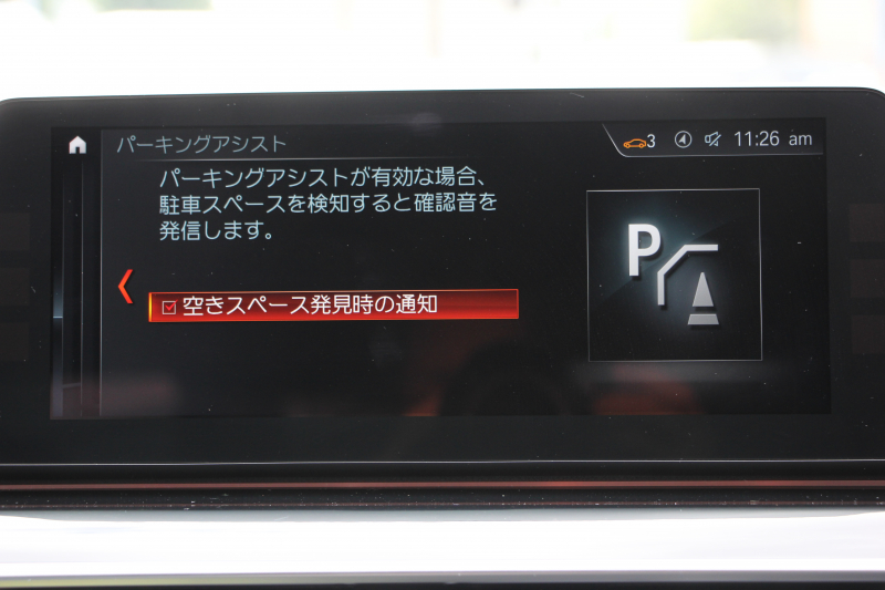 BMW 5シリーズ 530i ｴﾃﾞｨｼｮﾝﾐｯｼｮﾝｲﾝﾎﾟｯｼﾌﾞﾙ 特別仕様車 252馬力 ﾅｲﾄﾌﾞﾙｰﾚｻﾞｰ ｱﾀﾞﾌﾟﾃｨﾌﾞｻｽ ﾊｰﾏﾝｶｰﾄﾞﾝ HUD 追従ACC ｽﾃｱﾘﾝｸﾞｻﾎﾟｰﾄ ﾀｯﾁ画面HDDﾅﾋﾞTV LEDﾍｯﾄﾞﾗｲﾄ ｵｰﾄﾊｲﾋﾞｰﾑ 電動ﾄﾗﾝｸ 360度ｶﾒﾗ 全席ﾋｰﾀｰ 専用ﾌﾞﾗｯｸ19AW 2年保証