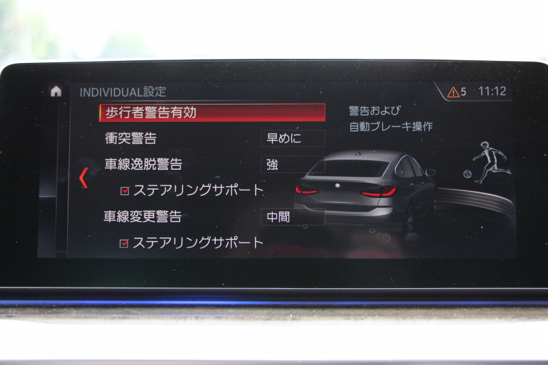 BMW 6シリーズ 630i ｸﾞﾗﾝﾂｰﾘｽﾓ Mｽﾎﾟｰﾂ ｾﾚｸﾄ&ｺﾝﾌｫｰﾄP ﾊﾟﾉﾗﾏｻﾝﾙｰﾌ 全席ﾋｰﾀｰ黒革 ﾌﾛﾝﾄﾏｯｻｰｼﾞ&ﾍﾞﾝﾁﾚｰｼｮﾝ ﾘｱ電動可倒調整 ﾊｰﾏﾝｶｰﾄﾞﾝｻﾗｳﾝﾄﾞ追従ACC HUD LEDﾍｯﾄﾞﾗｲﾄ 4ｿﾞｰﾝAC 360度ｶﾒﾗ ｿﾌﾄｸﾛｰｽﾞﾄﾞｱ ﾀｯﾁ画面HDDﾅﾋﾞ電動ﾄﾗﾝｸ 2年保証