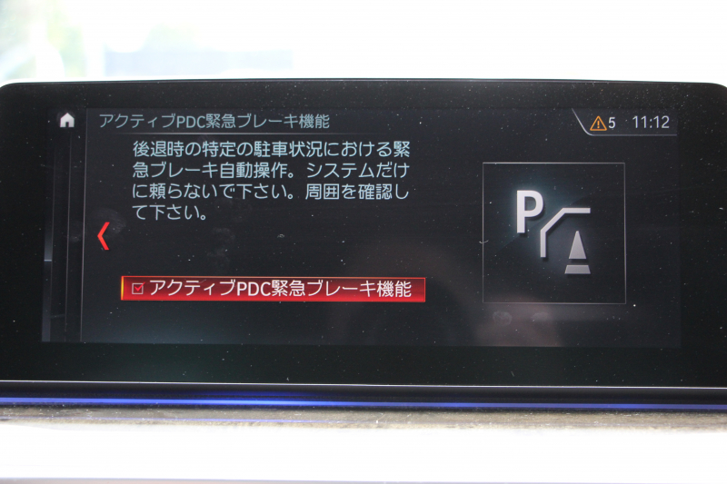 BMW 6シリーズ 630i ｸﾞﾗﾝﾂｰﾘｽﾓ Mｽﾎﾟｰﾂ ｾﾚｸﾄ&ｺﾝﾌｫｰﾄP ﾊﾟﾉﾗﾏｻﾝﾙｰﾌ 全席ﾋｰﾀｰ黒革 ﾌﾛﾝﾄﾏｯｻｰｼﾞ&ﾍﾞﾝﾁﾚｰｼｮﾝ ﾘｱ電動可倒調整 ﾊｰﾏﾝｶｰﾄﾞﾝｻﾗｳﾝﾄﾞ追従ACC HUD LEDﾍｯﾄﾞﾗｲﾄ 4ｿﾞｰﾝAC 360度ｶﾒﾗ ｿﾌﾄｸﾛｰｽﾞﾄﾞｱ ﾀｯﾁ画面HDDﾅﾋﾞ電動ﾄﾗﾝｸ 2年保証