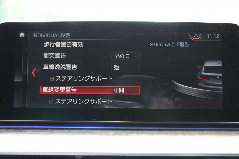 BMW 6シリーズ 630i ｸﾞﾗﾝﾂｰﾘｽﾓ Mｽﾎﾟｰﾂ ｾﾚｸﾄ&ｺﾝﾌｫｰﾄP ﾊﾟﾉﾗﾏｻﾝﾙｰﾌ 全席ﾋｰﾀｰ黒革 ﾌﾛﾝﾄﾏｯｻｰｼﾞ&ﾍﾞﾝﾁﾚｰｼｮﾝ ﾘｱ電動可倒調整 ﾊｰﾏﾝｶｰﾄﾞﾝｻﾗｳﾝﾄﾞ追従ACC HUD LEDﾍｯﾄﾞﾗｲﾄ 4ｿﾞｰﾝAC 360度ｶﾒﾗ ｿﾌﾄｸﾛｰｽﾞﾄﾞｱ ﾀｯﾁ画面HDDﾅﾋﾞ電動ﾄﾗﾝｸ 2年保証