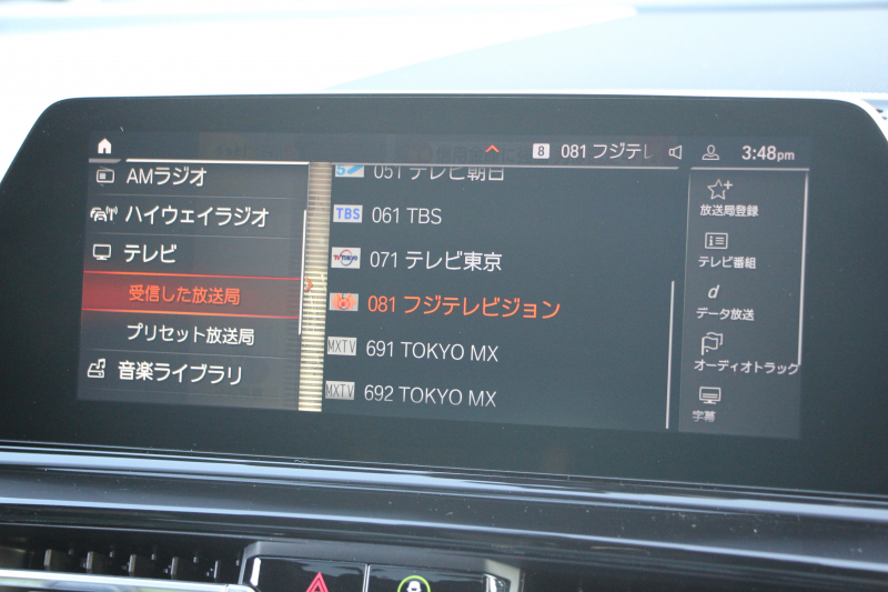 BMW 8シリーズ 840i ｸﾞﾗﾝｸｰﾍﾟMｽﾎﾟｰﾂ ﾊﾟﾉﾗﾏｻﾝﾙｰﾌ indiviﾒﾘﾉﾚｻﾞｰ ﾅｲﾄﾌﾞﾙｰ&ﾌﾞﾗｯｸﾚｻﾞｰ ﾚｰｻﾞｰﾗｲﾄ ｵﾌﾟｼｮﾝ20AW ﾊｰﾏﾝｶｰﾄﾞﾝｻｳﾝﾄﾞｸﾘｽﾀﾙﾌｨﾆｯｼｭ 360度ｶﾒﾗ 追従ACC HUD 全席ﾋｰﾀｰ ﾌﾛﾝﾄﾍﾞﾝﾁﾚｰｼｮﾝ ｿﾌﾄｸﾛｰｽﾞﾄﾞｱ 2年保証