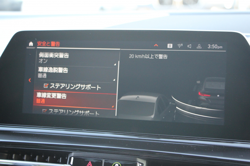 BMW 8シリーズ 840i ｸﾞﾗﾝｸｰﾍﾟMｽﾎﾟｰﾂ ﾊﾟﾉﾗﾏｻﾝﾙｰﾌ indiviﾒﾘﾉﾚｻﾞｰ ﾅｲﾄﾌﾞﾙｰ&ﾌﾞﾗｯｸﾚｻﾞｰ ﾚｰｻﾞｰﾗｲﾄ ｵﾌﾟｼｮﾝ20AW ﾊｰﾏﾝｶｰﾄﾞﾝｻｳﾝﾄﾞｸﾘｽﾀﾙﾌｨﾆｯｼｭ 360度ｶﾒﾗ 追従ACC HUD 全席ﾋｰﾀｰ ﾌﾛﾝﾄﾍﾞﾝﾁﾚｰｼｮﾝ ｿﾌﾄｸﾛｰｽﾞﾄﾞｱ 2年保証