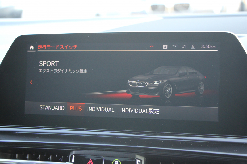 BMW 8シリーズ 840i ｸﾞﾗﾝｸｰﾍﾟMｽﾎﾟｰﾂ ﾊﾟﾉﾗﾏｻﾝﾙｰﾌ indiviﾒﾘﾉﾚｻﾞｰ ﾅｲﾄﾌﾞﾙｰ&ﾌﾞﾗｯｸﾚｻﾞｰ ﾚｰｻﾞｰﾗｲﾄ ｵﾌﾟｼｮﾝ20AW ﾊｰﾏﾝｶｰﾄﾞﾝｻｳﾝﾄﾞｸﾘｽﾀﾙﾌｨﾆｯｼｭ 360度ｶﾒﾗ 追従ACC HUD 全席ﾋｰﾀｰ ﾌﾛﾝﾄﾍﾞﾝﾁﾚｰｼｮﾝ ｿﾌﾄｸﾛｰｽﾞﾄﾞｱ 2年保証