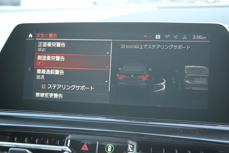 BMW 8シリーズ 840i ｸﾞﾗﾝｸｰﾍﾟMｽﾎﾟｰﾂ ﾊﾟﾉﾗﾏｻﾝﾙｰﾌ indiviﾒﾘﾉﾚｻﾞｰ ﾅｲﾄﾌﾞﾙｰ&ﾌﾞﾗｯｸﾚｻﾞｰ ﾚｰｻﾞｰﾗｲﾄ ｵﾌﾟｼｮﾝ20AW ﾊｰﾏﾝｶｰﾄﾞﾝｻｳﾝﾄﾞｸﾘｽﾀﾙﾌｨﾆｯｼｭ 360度ｶﾒﾗ 追従ACC HUD 全席ﾋｰﾀｰ ﾌﾛﾝﾄﾍﾞﾝﾁﾚｰｼｮﾝ ｿﾌﾄｸﾛｰｽﾞﾄﾞｱ 2年保証