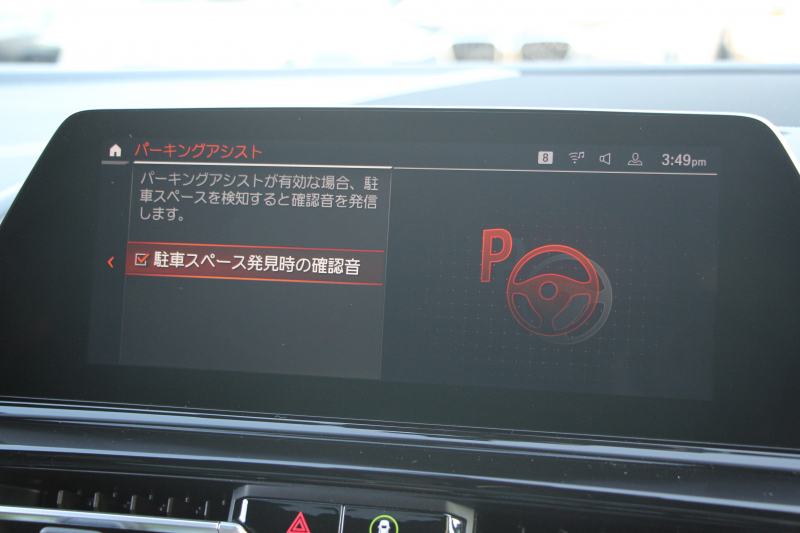 BMW 8シリーズ 840i ｸﾞﾗﾝｸｰﾍﾟMｽﾎﾟｰﾂ ﾊﾟﾉﾗﾏｻﾝﾙｰﾌ indiviﾒﾘﾉﾚｻﾞｰ ﾅｲﾄﾌﾞﾙｰ&ﾌﾞﾗｯｸﾚｻﾞｰ ﾚｰｻﾞｰﾗｲﾄ ｵﾌﾟｼｮﾝ20AW ﾊｰﾏﾝｶｰﾄﾞﾝｻｳﾝﾄﾞｸﾘｽﾀﾙﾌｨﾆｯｼｭ 360度ｶﾒﾗ 追従ACC HUD 全席ﾋｰﾀｰ ﾌﾛﾝﾄﾍﾞﾝﾁﾚｰｼｮﾝ ｿﾌﾄｸﾛｰｽﾞﾄﾞｱ 2年保証