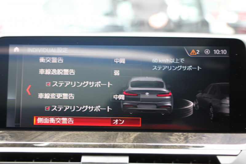 BMW X4 M40i ｾﾚｸﾄP ﾊﾟﾉﾗﾏｻﾝﾙｰﾌ 全席ﾋｰﾀｰ茶革 ﾊｰﾏﾝｶｰﾄﾞﾝｻｳﾝﾄﾞ360馬力 直6ﾀｰﾎﾞｱﾀﾞﾌﾟﾃｨﾌﾞMｻｽ Mspﾌﾞﾚｰｷ 液晶ﾒｰﾀｰ 360度ｶﾒﾗ ﾀｯﾁ画面HDDﾅﾋﾞTV LEDﾍｯﾄﾞﾗｲﾄ ｵｰﾄﾊｲﾋﾞｰﾑ 電動ﾄﾗﾝｸ 専用21AW&ﾃﾞﾌ 2年保証