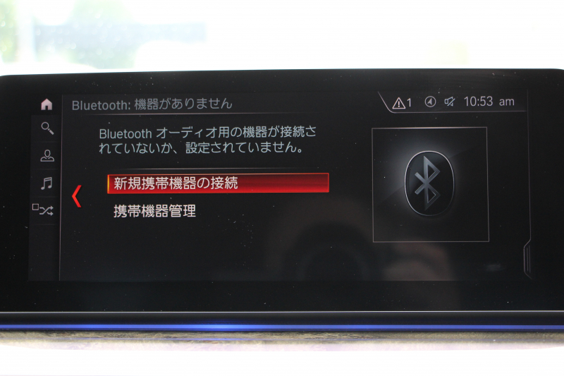 BMW 5シリーズ 530i ﾂｰﾘﾝｸﾞMｽﾎﾟｰﾂ ｾﾚｸﾄP 1ｵｰﾅ 型式変更後｢ABA-JT20｣ 252馬力 ﾊﾟﾉﾗﾏｻﾝﾙｰﾌ ﾊｰﾏﾝｶｰﾄﾞﾝ 4ｿﾞｰﾝｴｱｺﾝ 全席ﾋｰﾀｰ黒革 HUD 追従ACC ｽﾃｱﾘﾝｸﾞｻﾎﾟｰﾄ 変更後全面液晶ﾒｰﾀｰ ﾀｯﾁ画面HDDﾅﾋﾞTV 360度ｶﾒﾗ 2年保証