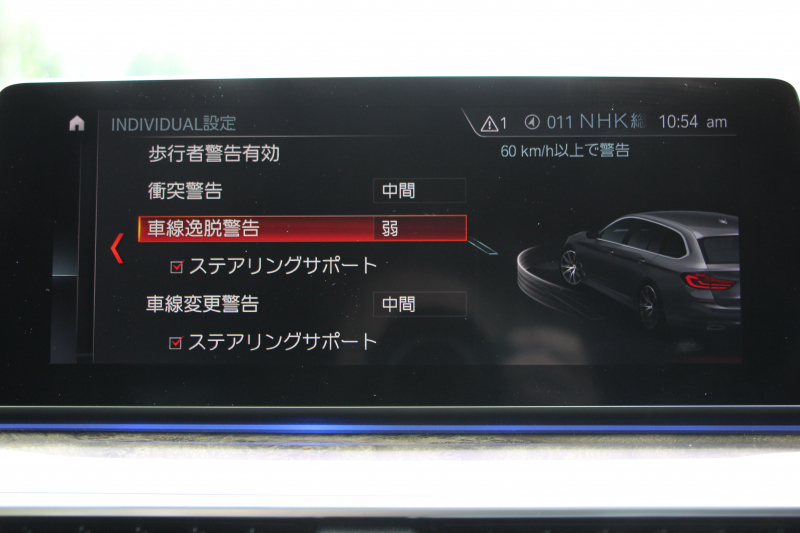 BMW 5シリーズ 530i ﾂｰﾘﾝｸﾞMｽﾎﾟｰﾂ ｾﾚｸﾄP 1ｵｰﾅ 型式変更後｢ABA-JT20｣ 252馬力 ﾊﾟﾉﾗﾏｻﾝﾙｰﾌ ﾊｰﾏﾝｶｰﾄﾞﾝ 4ｿﾞｰﾝｴｱｺﾝ 全席ﾋｰﾀｰ黒革 HUD 追従ACC ｽﾃｱﾘﾝｸﾞｻﾎﾟｰﾄ 変更後全面液晶ﾒｰﾀｰ ﾀｯﾁ画面HDDﾅﾋﾞTV 360度ｶﾒﾗ 2年保証