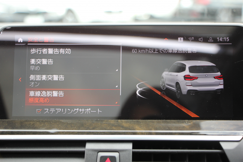 BMW X3 M40i ｾﾚｸﾄP ﾊﾟﾉﾗﾏｻﾝﾙｰﾌ 全席ﾋｰﾀｰ黒革 ﾊｰﾏﾝｶｰﾄﾞﾝｻｳﾝﾄﾞ387馬力 直6ﾀｰﾎﾞBMWﾗｲﾌﾞｺｯｸﾋﾟｯﾄﾞMspﾌﾞﾚｰｷ ﾘｱｼｰﾄ可倒調整 360度ｶﾒﾗ ﾀｯﾁ画面HDDﾅﾋﾞTV ｱｯﾌﾟﾙｶｰﾌﾟﾚｲ LEDﾍｯﾄﾞﾗｲﾄ ｵｰﾄﾊｲﾋﾞｰﾑ 電動ﾄﾗﾝｸ 専用21AW&ﾃﾞﾌ 2年保証