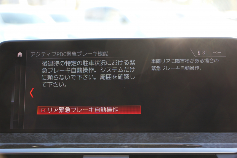 BMW X3 Xdrive20d Mｽﾎﾟｰﾂ ﾊｲﾗｲﾝ 全席ﾋｰﾀｰ黒革 ﾗﾝﾊﾞｰｻﾎﾟｰﾄ HUD ﾘｱｼｰﾄ可倒調整 LEDﾍｯﾄﾞﾗｲﾄ ｵｰﾄﾊｲﾋﾞｰﾑ ﾀｯﾁﾊﾟﾈﾙ対応HDDﾅﾋﾞTV ﾜｲﾔﾚｽ充電 液晶ﾒｰﾀｰ 360度ｶﾒﾗ ｽﾃｱﾘﾝｸﾞｻﾎﾟｰﾄ 追従ACC 電動ﾄﾗﾝｸ ﾊﾟﾄﾞﾙｼﾌﾄ ｵﾌﾟｼｮﾝ20AW 2年保証