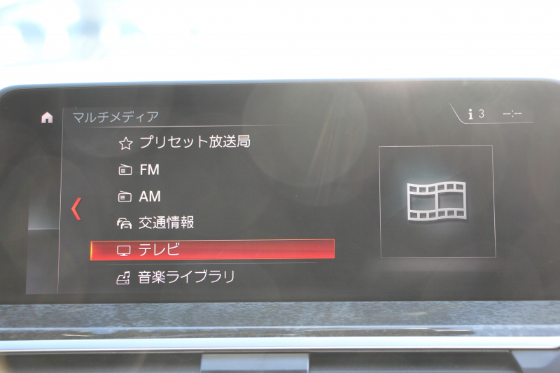 BMW X3 Xdrive20d Mｽﾎﾟｰﾂ ﾊｲﾗｲﾝ 全席ﾋｰﾀｰ黒革 ﾗﾝﾊﾞｰｻﾎﾟｰﾄ HUD ﾘｱｼｰﾄ可倒調整 LEDﾍｯﾄﾞﾗｲﾄ ｵｰﾄﾊｲﾋﾞｰﾑ ﾀｯﾁﾊﾟﾈﾙ対応HDDﾅﾋﾞTV ﾜｲﾔﾚｽ充電 液晶ﾒｰﾀｰ 360度ｶﾒﾗ ｽﾃｱﾘﾝｸﾞｻﾎﾟｰﾄ 追従ACC 電動ﾄﾗﾝｸ ﾊﾟﾄﾞﾙｼﾌﾄ ｵﾌﾟｼｮﾝ20AW 2年保証