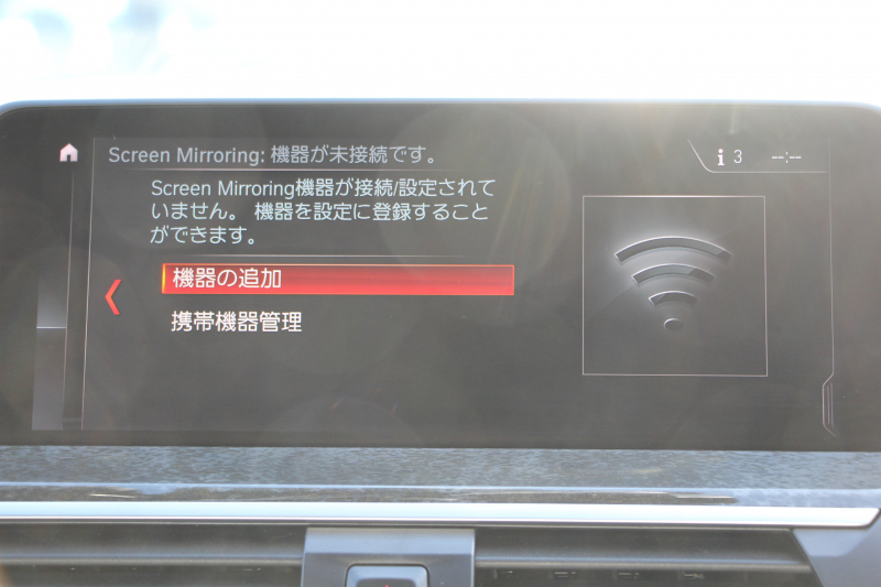 BMW X3 Xdrive20d Mｽﾎﾟｰﾂ ﾊｲﾗｲﾝ 全席ﾋｰﾀｰ黒革 ﾗﾝﾊﾞｰｻﾎﾟｰﾄ HUD ﾘｱｼｰﾄ可倒調整 LEDﾍｯﾄﾞﾗｲﾄ ｵｰﾄﾊｲﾋﾞｰﾑ ﾀｯﾁﾊﾟﾈﾙ対応HDDﾅﾋﾞTV ﾜｲﾔﾚｽ充電 液晶ﾒｰﾀｰ 360度ｶﾒﾗ ｽﾃｱﾘﾝｸﾞｻﾎﾟｰﾄ 追従ACC 電動ﾄﾗﾝｸ ﾊﾟﾄﾞﾙｼﾌﾄ ｵﾌﾟｼｮﾝ20AW 2年保証