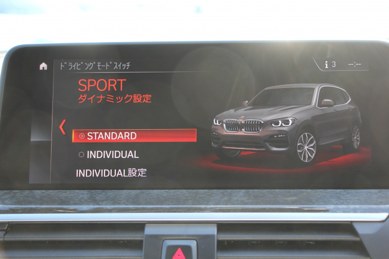 BMW X3 Xdrive20d Mｽﾎﾟｰﾂ ﾊｲﾗｲﾝ 全席ﾋｰﾀｰ黒革 ﾗﾝﾊﾞｰｻﾎﾟｰﾄ HUD ﾘｱｼｰﾄ可倒調整 LEDﾍｯﾄﾞﾗｲﾄ ｵｰﾄﾊｲﾋﾞｰﾑ ﾀｯﾁﾊﾟﾈﾙ対応HDDﾅﾋﾞTV ﾜｲﾔﾚｽ充電 液晶ﾒｰﾀｰ 360度ｶﾒﾗ ｽﾃｱﾘﾝｸﾞｻﾎﾟｰﾄ 追従ACC 電動ﾄﾗﾝｸ ﾊﾟﾄﾞﾙｼﾌﾄ ｵﾌﾟｼｮﾝ20AW 2年保証