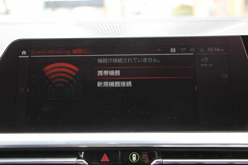 BMW 3シリーズ M340i ｲﾉﾍﾞｰｼｮﾝP 直6ﾀｰﾎﾞ4WD 387馬力 ﾋｰﾀｰ黒革 ﾚｰｻﾞｰﾗｲﾄ 3Dﾃﾞｻﾞｲﾝﾏﾌﾗｰ Mﾊﾟﾌｫｰﾏﾝｽｴｱﾛ EVENTURIｶｰﾎﾞﾝｴｱｰｲﾝﾃｰｸ 電動ﾄﾗﾝｸ ACｼｭﾆｯﾂｧｰｻｽ ｱﾀﾞﾌﾟﾃｨﾌﾞMｻｽ 追従ACC HUD 360度ｶﾒﾗ ﾊｰﾏﾝｶｰﾄﾞﾝ ｼﾞｪｽﾁｬｰC 2年保証