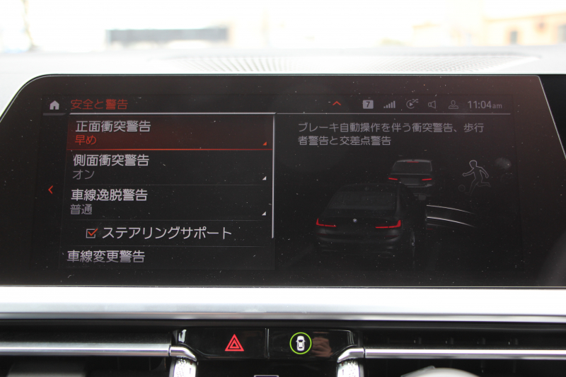 BMW 3シリーズ M340i ｲﾉﾍﾞｰｼｮﾝP 直6ﾀｰﾎﾞ4WD 387馬力 ﾋｰﾀｰ黒革 ﾚｰｻﾞｰﾗｲﾄ 3Dﾃﾞｻﾞｲﾝﾏﾌﾗｰ Mﾊﾟﾌｫｰﾏﾝｽｴｱﾛ EVENTURIｶｰﾎﾞﾝｴｱｰｲﾝﾃｰｸ 電動ﾄﾗﾝｸ ACｼｭﾆｯﾂｧｰｻｽ ｱﾀﾞﾌﾟﾃｨﾌﾞMｻｽ 追従ACC HUD 360度ｶﾒﾗ ﾊｰﾏﾝｶｰﾄﾞﾝ ｼﾞｪｽﾁｬｰC 2年保証