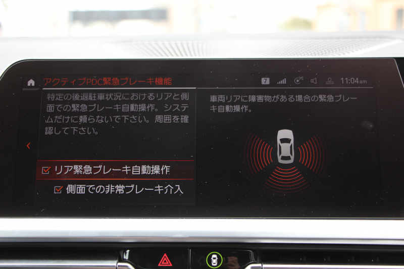 BMW 3シリーズ M340i ｲﾉﾍﾞｰｼｮﾝP 直6ﾀｰﾎﾞ4WD 387馬力 ﾋｰﾀｰ黒革 ﾚｰｻﾞｰﾗｲﾄ 3Dﾃﾞｻﾞｲﾝﾏﾌﾗｰ Mﾊﾟﾌｫｰﾏﾝｽｴｱﾛ EVENTURIｶｰﾎﾞﾝｴｱｰｲﾝﾃｰｸ 電動ﾄﾗﾝｸ ACｼｭﾆｯﾂｧｰｻｽ ｱﾀﾞﾌﾟﾃｨﾌﾞMｻｽ 追従ACC HUD 360度ｶﾒﾗ ﾊｰﾏﾝｶｰﾄﾞﾝ ｼﾞｪｽﾁｬｰC 2年保証