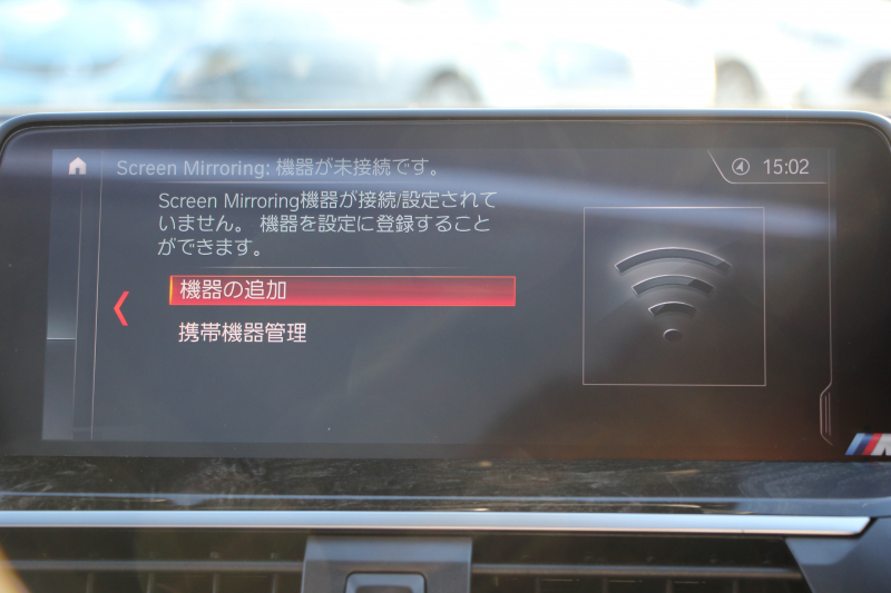 BMW X3 M40d ｾﾚｸﾄP 326馬力 3.0Lﾃﾞｨｰｾﾞﾙﾀｰﾎﾞﾊﾟﾉﾗﾏｻﾝﾙｰﾌ 全席ﾋｰﾀｰ黒革  ﾊｰﾏﾝｶｰﾄﾞﾝｻｳﾝﾄﾞHUD ﾘｱｼｰﾄ可倒調整 専用21AW Mｽﾎﾟｰﾂﾃﾞﾌ&ﾌﾞﾚｰｷ 追従ACC ｽﾃｱﾘﾝｸﾞｻﾎﾟｰﾄ ﾀｯﾁ画面HDDﾅﾋﾞTV 360度ｶﾒﾗ ｱﾝﾋﾞｴﾝﾄﾗｲﾄ 電動ﾄﾗﾝｸ 2年保証