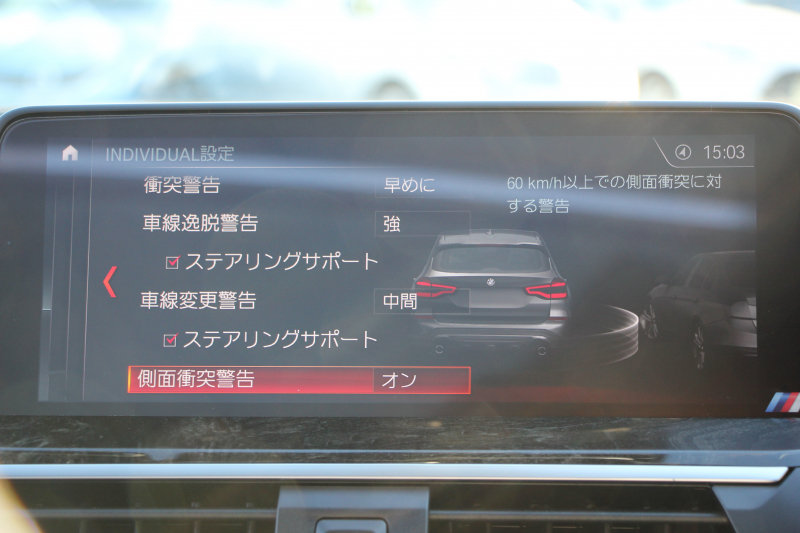 BMW X3 M40d ｾﾚｸﾄP 326馬力 3.0Lﾃﾞｨｰｾﾞﾙﾀｰﾎﾞﾊﾟﾉﾗﾏｻﾝﾙｰﾌ 全席ﾋｰﾀｰ黒革  ﾊｰﾏﾝｶｰﾄﾞﾝｻｳﾝﾄﾞHUD ﾘｱｼｰﾄ可倒調整 専用21AW Mｽﾎﾟｰﾂﾃﾞﾌ&ﾌﾞﾚｰｷ 追従ACC ｽﾃｱﾘﾝｸﾞｻﾎﾟｰﾄ ﾀｯﾁ画面HDDﾅﾋﾞTV 360度ｶﾒﾗ ｱﾝﾋﾞｴﾝﾄﾗｲﾄ 電動ﾄﾗﾝｸ 2年保証